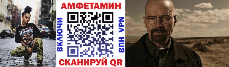 закладка  MEGA рабочий сайт  Амфетамин Розовый  Могоча 