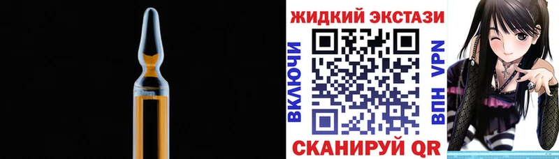 купить наркоту  Могоча  Бутират жидкий экстази 