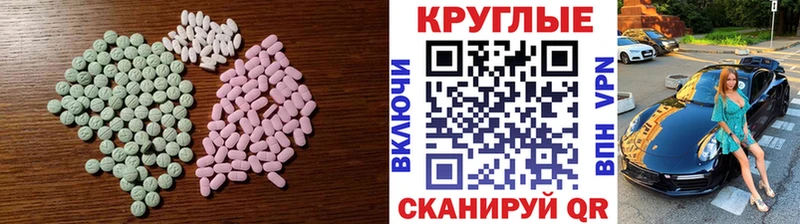хочу наркоту  МЕГА ссылка  ЭКСТАЗИ VHQ  Могоча 