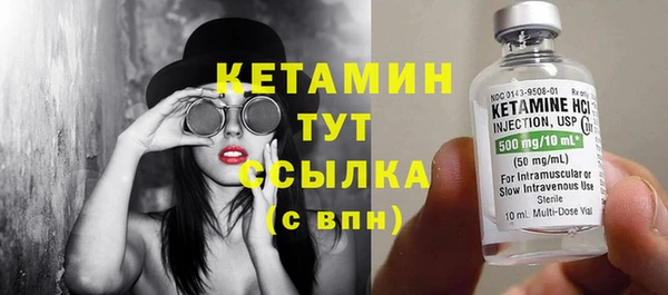 MDMA Слюдянка