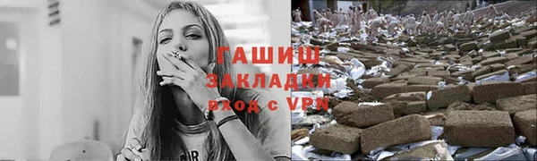 ALPHA-PVP Бугульма