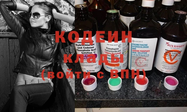 ECSTASY Бронницы