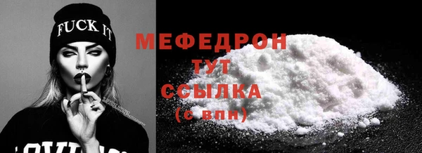 ECSTASY Бронницы