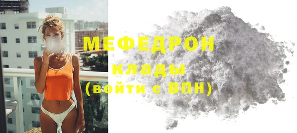 ALPHA-PVP Бугульма