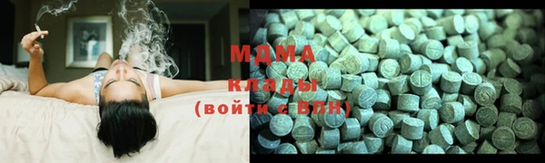 ECSTASY Бронницы