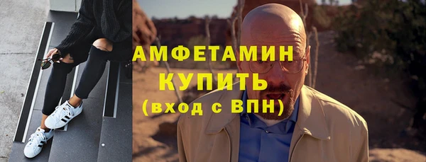 мдма Снежинск