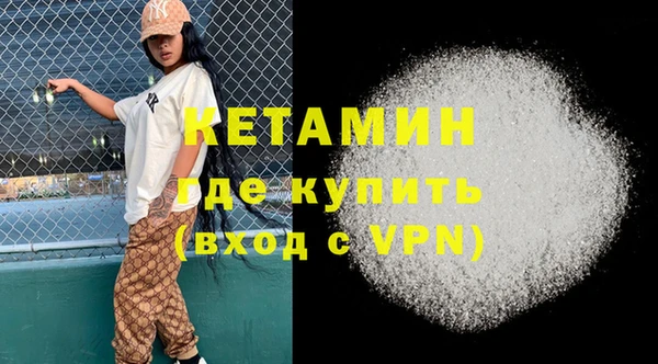 героин Богородск