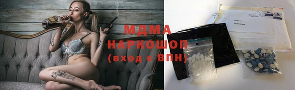ALPHA-PVP Бугульма