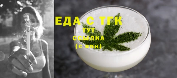 ALPHA-PVP Бугульма