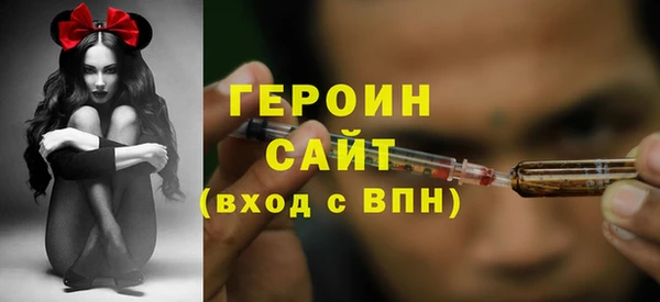 MDMA Слюдянка