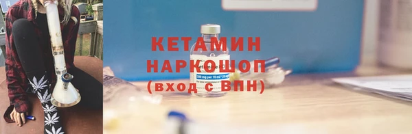 героин Богородск