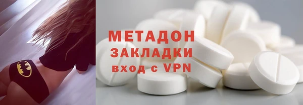 героин Богородск