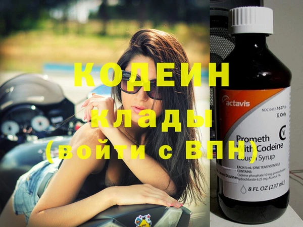 ALPHA-PVP Бугульма