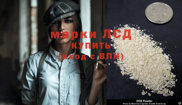 ECSTASY Бронницы
