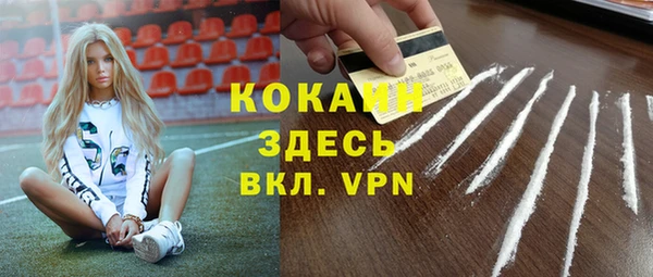 ECSTASY Бронницы