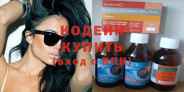 ALPHA-PVP Бугульма