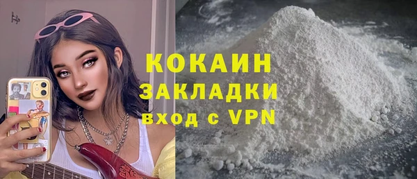 ALPHA-PVP Бугульма