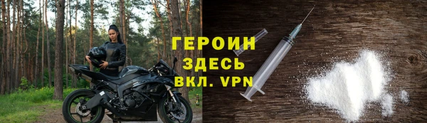 кристаллы Богородицк