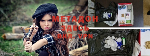 ALPHA-PVP Бугульма