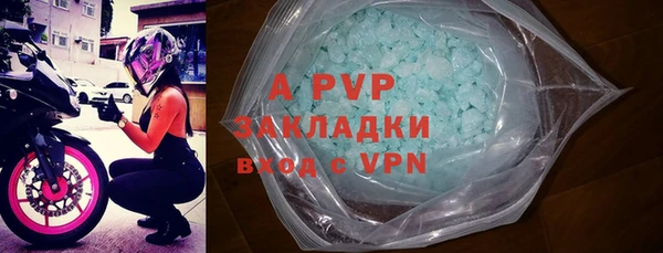 ALPHA-PVP Бугульма