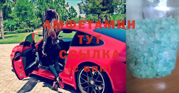 кристаллы Богородицк