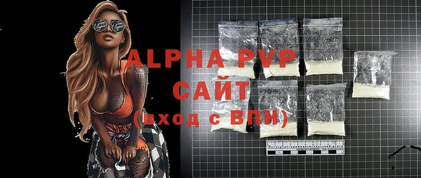ALPHA-PVP Бугульма