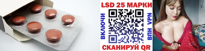 цены Могоча ЛСД экстази кислота