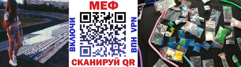 где можно купить наркотик  Могоча  блэк спрут ссылка  Меф mephedrone 
