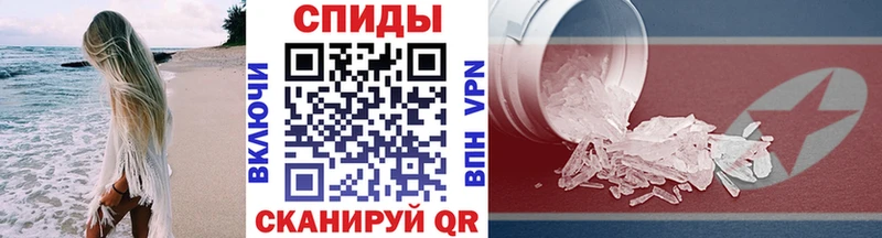 магазин продажи наркотиков  кракен ТОР  МЕТАМФЕТАМИН Декстрометамфетамин 99.9%  Могоча 