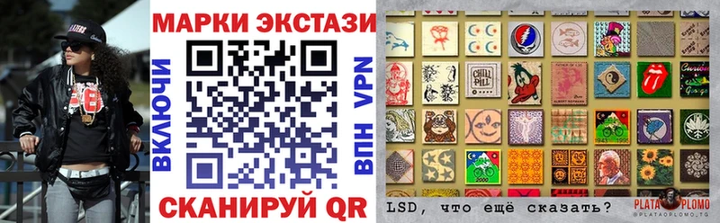 Наркотические марки 1,8мг  Могоча 
