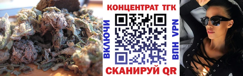 ТГК жижа  Могоча 